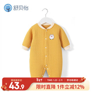 舒貝怡嬰兒衣服新生兒連體衣純棉周歲寶寶爬爬服秋冬滿(mǎn)月保暖哈衣黃3