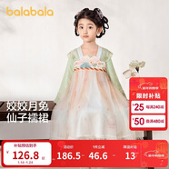 巴拉巴拉童裝女童漢服國風(fēng)連衣裙春秋寶寶襦裙演出服兒童裙子