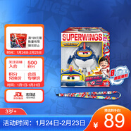 奧迪雙鉆（AULDEY）超級飛俠19樂(lè )迪新角色沙奇大變形機器人背帶兒童玩具生日禮物