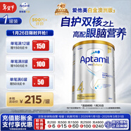 愛(ài)他美（Aptamil）白金澳洲版 兒童配方奶粉 4段(36個(gè)月以上) 900g 澳洲白金