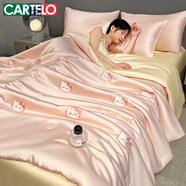 卡帝樂(lè )鱷魚(yú)（CARTELO）夏季輕奢刺繡冰絲四件套裸睡高級感空調夏涼被套件床上用品可機洗 甜心貓-粉米 【絲滑涼爽裸睡】 2.0*2.3m夏涼被四件套/ 床單款 .