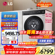 LG覓境x400系列 12公斤超薄嵌入式洗衣機洗烘一體洗衣機 AI直驅全自動(dòng)家用大容量蒸汽洗速凈 月夜銀 洗烘一體 12kg 洗7kg烘