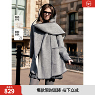 ELLE【巴黎系列】灰色羊毛呢大衣女小個(gè)子25冬新款中長(cháng)款雙面毛呢外套 淺灰 L