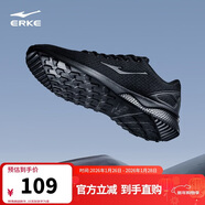 鴻星爾克男鞋運動(dòng)休閑鞋網(wǎng)面鞋男輕便減震防滑運動(dòng)男慢跑鞋基礎跑