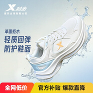特步女子跑步鞋運動(dòng)鞋冬季新款革面防潑水輕便減震休閑跑鞋