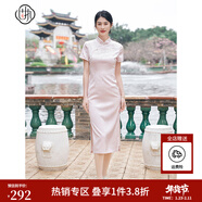 固執（OBSTINATE）粉色提花刺繡旗袍2025新款新中式輕國風(fēng)夏裝高端氣質(zhì)短袖連衣裙女 粉色 XL