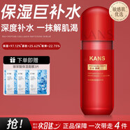 韓束套裝BIOG高肌能墨菊深度補水保濕收斂毛孔提拉緊致提亮膚色鎖水 補水乳 175ml