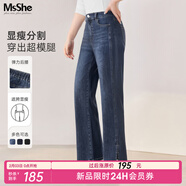 MsShe【分割開(kāi)叉闊腿牛仔褲】大碼女裝2026春季胖mm顯瘦加長(cháng)褲子 C款-牛仔深藍色現貨 4XL
