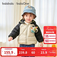 巴拉巴拉童裝兒童羽絨服寶寶女童男童2025年冬季保暖外套寶寶上衣萌趣輕薄
