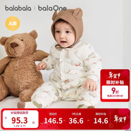 巴拉巴拉童裝嬰兒連體衣新生兒寶寶包屁衣服男女童冬裝爬行服加厚保暖軟萌