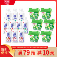 光明新鮮牧場(chǎng)INF牛乳鮮牛奶240ml*10+蘆薈多多發(fā)酵酸牛奶135g*3*2