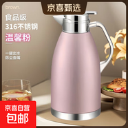 316不銹鋼保溫水壺熱水瓶家用商用防燙雙層保溫杯保溫壺 溫馨粉【防燙+防塵蓋】 2.3L 特厚316鋼【真空超長(cháng)保溫】