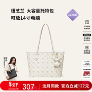 紐芝蘭（NUCELLE）沈月同款飛馬托特包2026單肩手提大容量上班通勤女包生日新年禮物