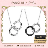 Fanci范琦莫比烏斯雙環(huán)情侶項鏈男女鎖骨鏈女友生日輕奢高級感禮物 男款陶瓷版+女款
