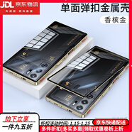 卡汐沐努比亞紅魔10pro+手機殼彈扣金屬邊框新款紅魔10Pro+全包防摔保護套9spro+男女簡(jiǎn)約透明玻璃后蓋硬 【香檳金】彈扣金屬邊框-高清玻璃背板+肩鍵 努比亞紅魔10Pro+