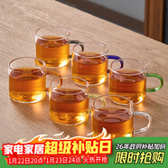 雅集茶具品茶杯曉茶杯100ml耐熱玻璃品茗杯家用辦公杯彩把-6個(gè)裝