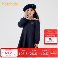 巴拉巴拉童裝女童連衣裙秋裝學(xué)院風(fēng)小童寶寶翻領(lǐng)兒童裙子 藏青藍80821 110 cm