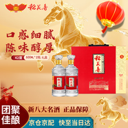 稻花香 金珍一號雙支禮盒 濃香型白酒 42度 500mlx2瓶 禮盒裝 節日送禮