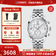 天梭（TISSOT）【新年禮物】 瑞士手表 新款PRC200系列計時(shí)碼石英運動(dòng)男表 T114.417.11.037.00