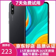 華為 HUAWEI 暢享10e   6.3英寸大屏幕1300萬(wàn)像素后置雙攝 二手手機 幻夜黑 4G+64G+【充電器套裝】 95新