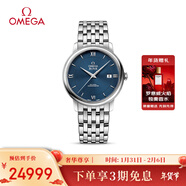 歐米茄（OMEGA）瑞士手表 碟飛系列機械男表424.10.40.20.03.001 新年禮物