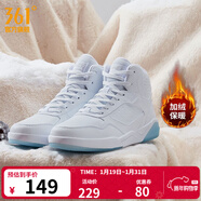 361°棉鞋女鞋冬征秋冬季革面高幫加絨保暖加厚百搭運動(dòng)休閑板鞋子女 361度白/冰川藍 39