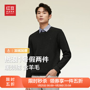 紅豆【加絨加厚】針織衫男保暖拼接假兩件輕商務(wù)冬季套頭毛衣男新款 墨玉黑S1 4XL