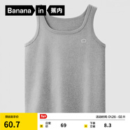 蕉內棉棉301H情侶款背心男女士100%純棉無(wú)側縫寬松圓領(lǐng)居家睡衣夏季 【窄肩】50度花灰 XL