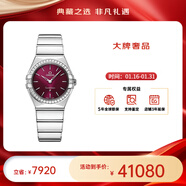 歐米茄（OMEGA）瑞士星座系列曼哈頓石英防水女腕表28mm【新年送禮】 鋼帶紅盤(pán)131.15.28.60.11.001