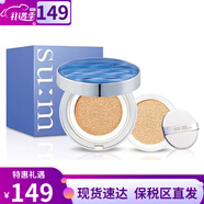 蘇秘37°（Su:m37°）韓國進(jìn)口SUM37呼吸37氣墊蘇秘氣墊CC霜BB霜驚喜氣墊水分孕婦防曬 驚喜水分水潤氣墊#1號1正2替換 20g