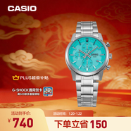 卡西歐（CASIO）MTP-E510D金屬商務(wù)男士手表卡西歐官方【新年禮物】 MTP-E510D-2AVDF