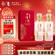 董酒 多彩董酒·剪紙 董香型白酒 54度 500mL*2 雙瓶裝