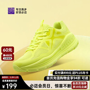 必邁（bmai）必邁遠征者Pure跑步鞋運動(dòng)男鞋慢跑休閑通勤透氣大體重鞋子男