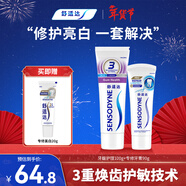 舒適達專(zhuān)業(yè)修復牙本質(zhì) 護齦牙膏京東自營(yíng)家庭裝（90g+100g+20g*1）