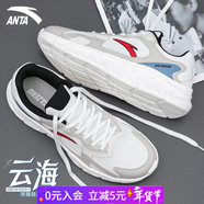 安踏男鞋運動(dòng)鞋男春季新款軟底網(wǎng)面透氣百搭跑步鞋休閑鞋男旅游鞋子男 象牙白/素霧灰/迷迭藍 (網(wǎng)面) 39.5