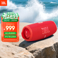 JBL CHARGE5 沖擊波五代 便攜藍牙音箱+低音炮 戶(hù)外防水音響 增強版賽道揚聲器 女生禮物 紅色
