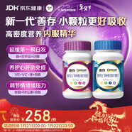 善存男女復合維生素 B族B6B12煙酰胺葉酸多種VK2D鈣鐵鋅硒 240粒