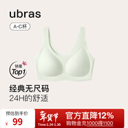 ubras無(wú)尺碼免拆胸墊文胸女無(wú)鋼圈胸罩無(wú)痕背心女聚攏內衣粉底液 冰綠色 均碼 -經(jīng)典背心版(100-130斤)