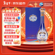 洋河 夢(mèng)之藍 樂(lè )享版 52度 500ml單瓶裝 綿柔濃香型白酒
