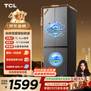TCL 480L十字門(mén)冰箱超窄小戶(hù)型抗菌凈味深冷速凍電冰箱一級能效風(fēng)冷無(wú)霜以舊換新R480V7-U國家補貼