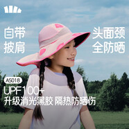 蕉下（beneunder）兒童黑膠遮陽(yáng)帽子全防護披肩漁夫帽防曬帽AS018 桃莓果園 48-50