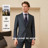 Guillaume de Mons澳嘉純羊毛西服男商務(wù)正裝男士三件套新郎結婚禮服正裝西裝套裝男 升級版 灰色【上衣+西褲】 0809 48 碼（西褲尺碼請備注）