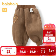 巴拉巴拉寶寶褲子男童長(cháng)褲女童加絨褲香蕉褲冬裝時(shí)尚可愛(ài)