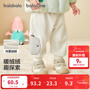 巴拉巴拉童裝寶寶褲子兒童長(cháng)褲嬰兒2025冬裝男童女童運動(dòng)褲搖粒絨加厚時(shí)尚 奶白 90 兩用襠