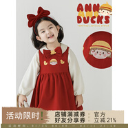 幼悠女童安安小鴨子系列秋季工字背心裙娃娃翻領(lǐng)打底襯衫多件套潮 背心裙深紅色（Q4099） 120cm