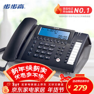 步步高（BBK）錄音電話(huà)機 固定座機 辦公家用 接電腦海量存儲 智能屏幕撥打 HCD198深藍