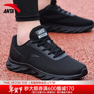安踏男鞋運動(dòng)鞋男秋冬季男士軟底網(wǎng)面跑步鞋休閑鞋皮面保暖防水鞋子男 （秋季全網(wǎng)面透氣）黑色 42 （8.5碼）