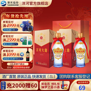 洋河大曲新天藍42度375mL綿柔濃香型白酒 酒廠(chǎng)旗艦 42度 375mL 2盒 【禮袋裝】