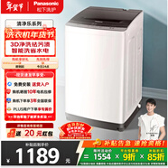 松下（Panasonic）波輪洗衣機8KG全自動(dòng)家用智能洗節能省水省電桶自潔洗凈比升級0.9 XQB80-K3F1【免費安裝規劃】 波輪