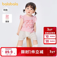 巴拉巴拉寶寶短袖套裝男童夏裝女童洋氣兩件套2025時(shí)髦可愛(ài)萌209225119202